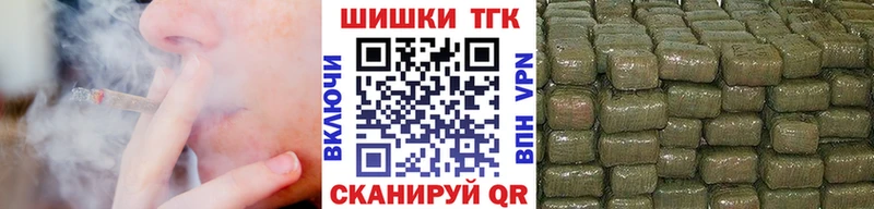 Продажа наркотиков Барыш СОЛЬ Кокаин ГАШИШ МЕФ МАРИХУАНА