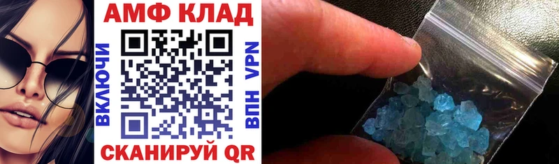 цены   Барыш  сайты даркнета формула  АМФ 98%  hydra  