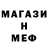 Альфа ПВП Соль Xamit Amanbaev