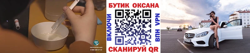 БУТИРАТ GHB  как найти   маркетплейс клад  Барыш 
