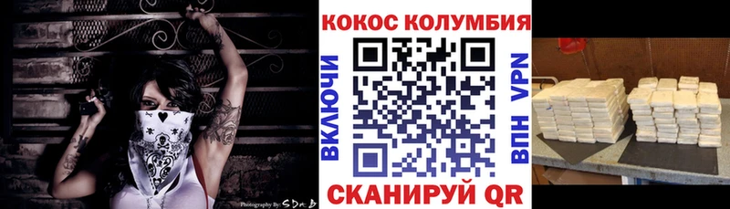 OMG зеркало  Барыш  COCAIN Колумбийский 