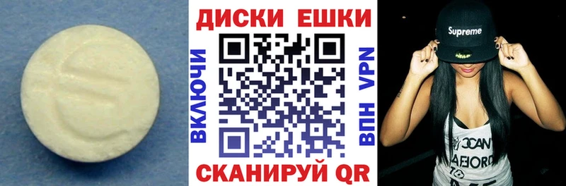 купить   Барыш  Экстази таблы 