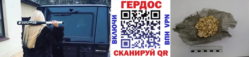 ГЕРОИН афганец  купить наркотик  Барыш 