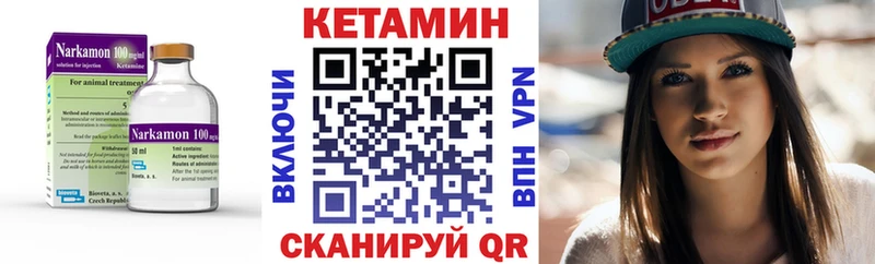 Кетамин VHQ  Барыш 