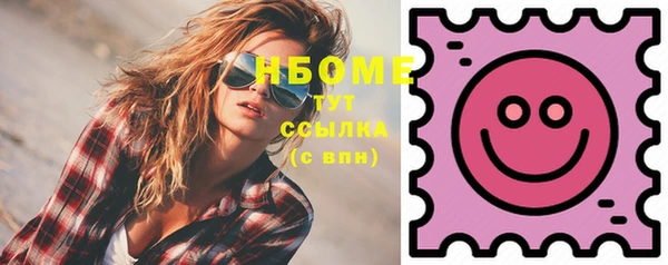 сатива Бугульма