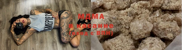 ГАЛЛЮЦИНОГЕННЫЕ ГРИБЫ Богородск