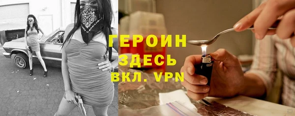 дживик Бронницы