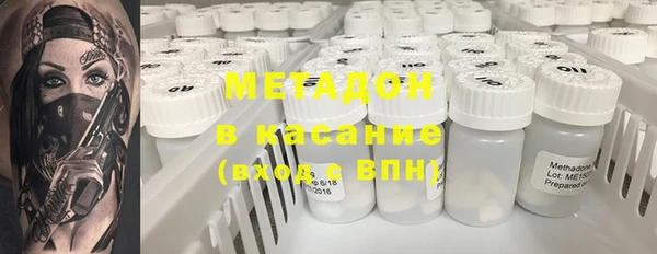 ГАЛЛЮЦИНОГЕННЫЕ ГРИБЫ Богородск