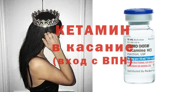 2c-b Бородино