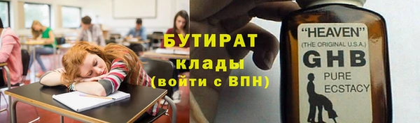 МДМА Богданович