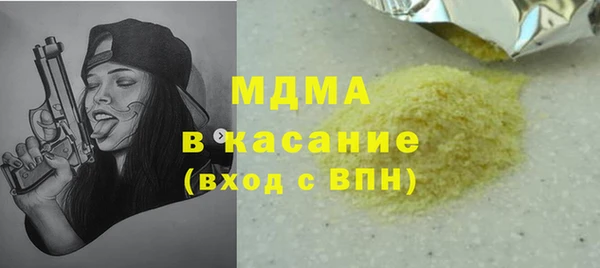 ГАЛЛЮЦИНОГЕННЫЕ ГРИБЫ Богородск