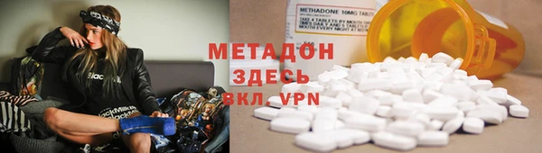 2c-b Бородино