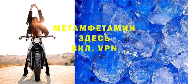 спиды Богородицк