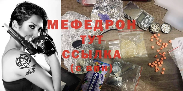 МДМА Богданович