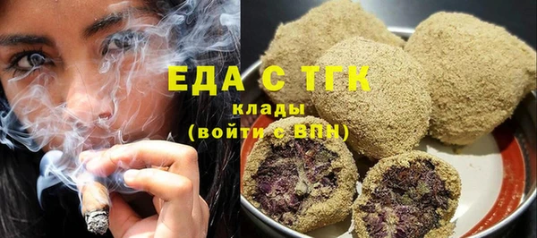 ГАЛЛЮЦИНОГЕННЫЕ ГРИБЫ Богородск