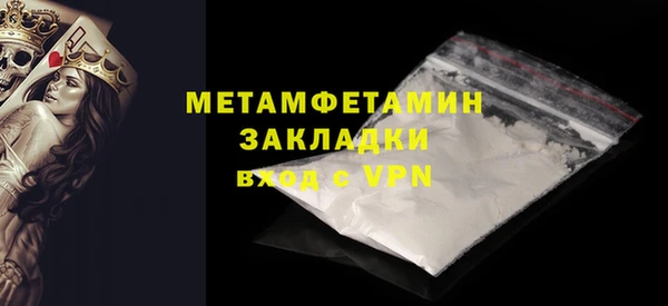 ГАЛЛЮЦИНОГЕННЫЕ ГРИБЫ Богородск