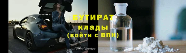 спиды Богородицк