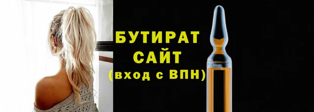 дживик Бронницы