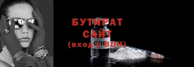 2c-b Бородино