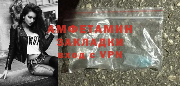 сатива Бугульма