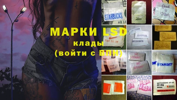 первитин Беломорск