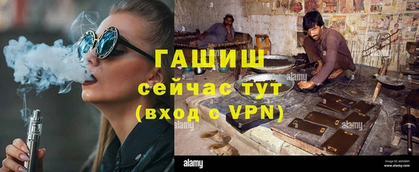 дживик Бронницы