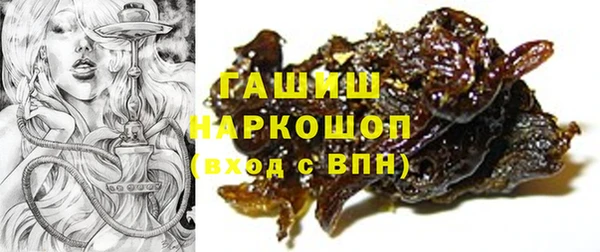 ГАЛЛЮЦИНОГЕННЫЕ ГРИБЫ Богородск