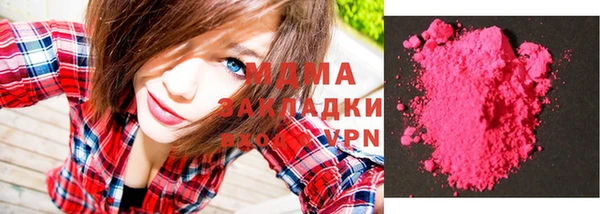 сатива Бугульма