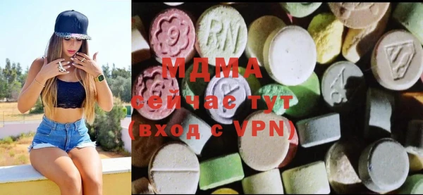 ГАЛЛЮЦИНОГЕННЫЕ ГРИБЫ Богородск