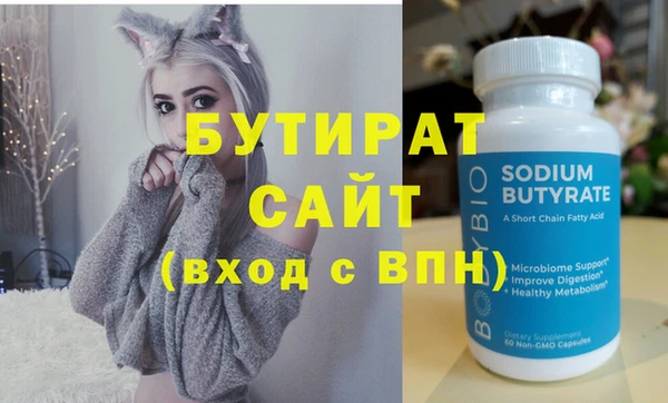 спиды Богородицк