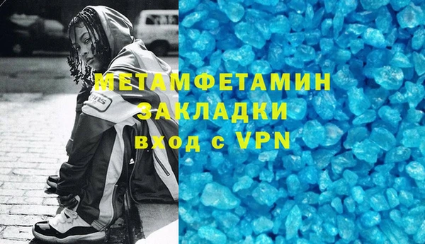 спиды Богородицк