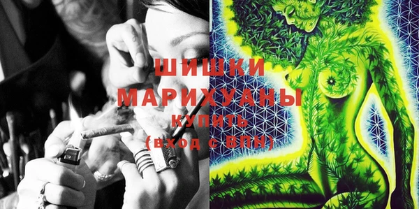 ГАЛЛЮЦИНОГЕННЫЕ ГРИБЫ Богородск