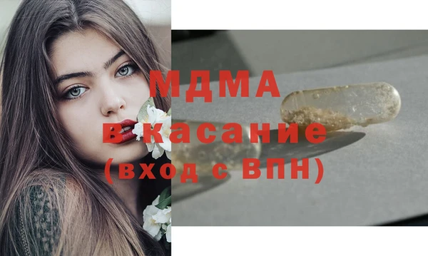сатива Бугульма