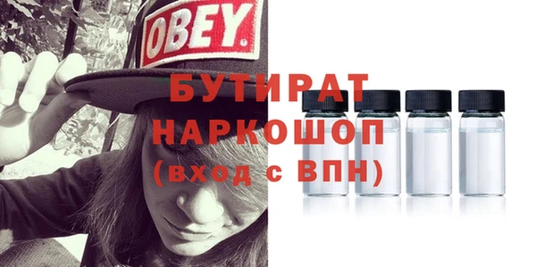 сатива Бугульма