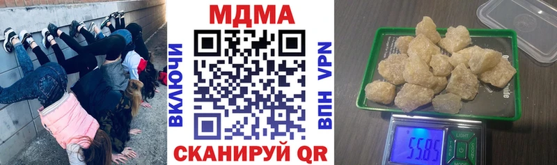 MDMA кристаллы Барыш