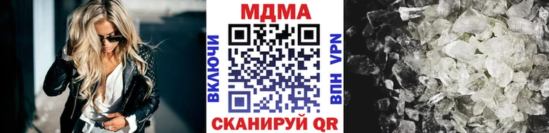 MDMA кристаллы  дарнет шоп  omg зеркало  Барыш 