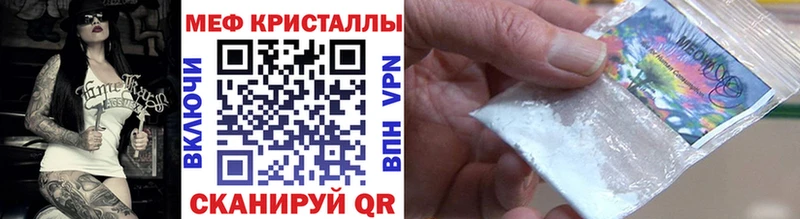 Мефедрон кристаллы  hydra рабочий сайт  Барыш 