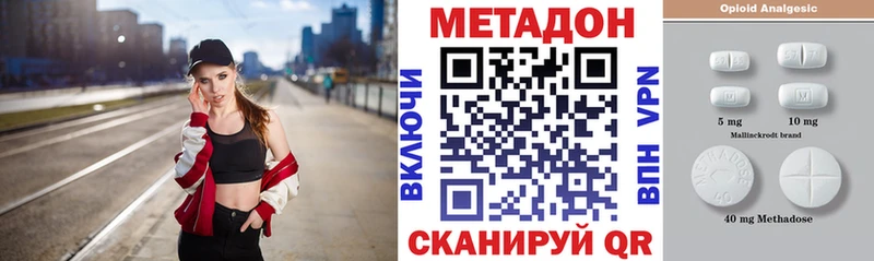 дарнет шоп  Барыш  Метадон мёд 