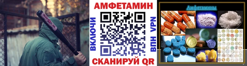 Первитин мет Барыш