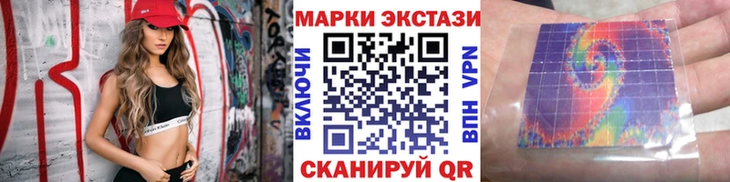 Марки N-bome 1,5мг  Барыш 