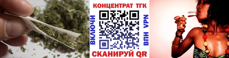ТГК THC oil  Барыш 