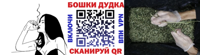 Бошки марихуана VHQ  гидра маркетплейс  Барыш  продажа наркотиков 